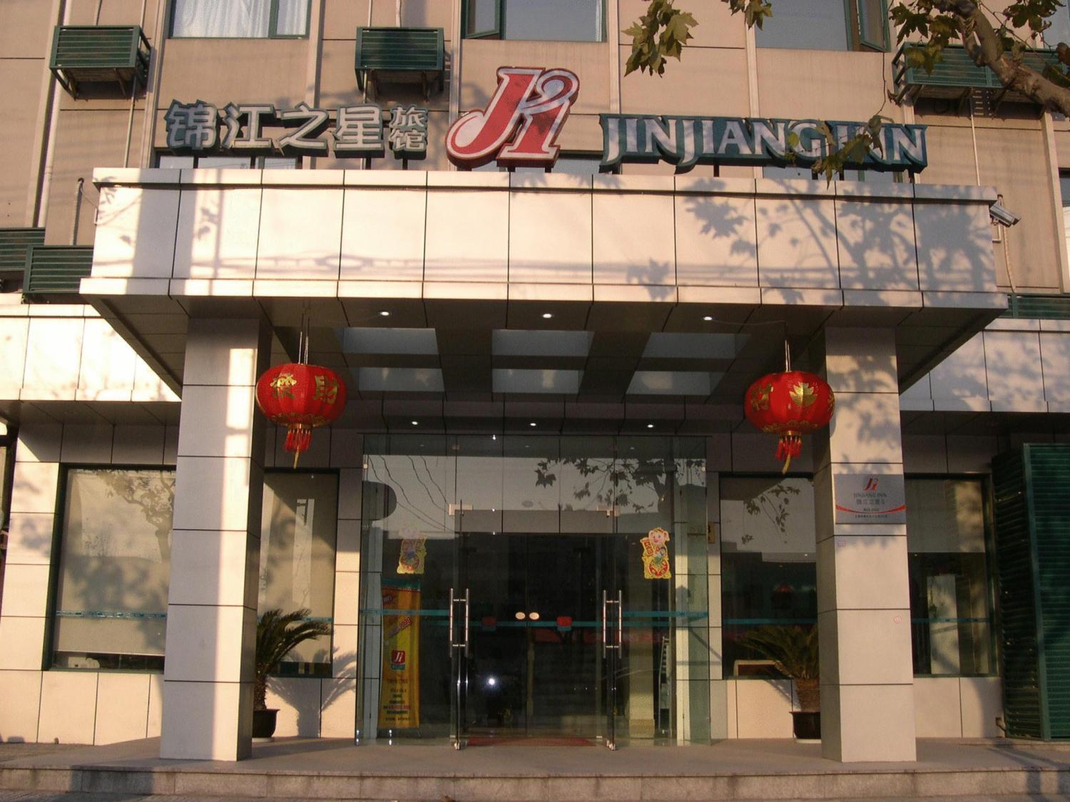 Jinjiang Inn Pinshang Xi'An South 2Nd Ring Hi-Tech Development Zone Exterior foto