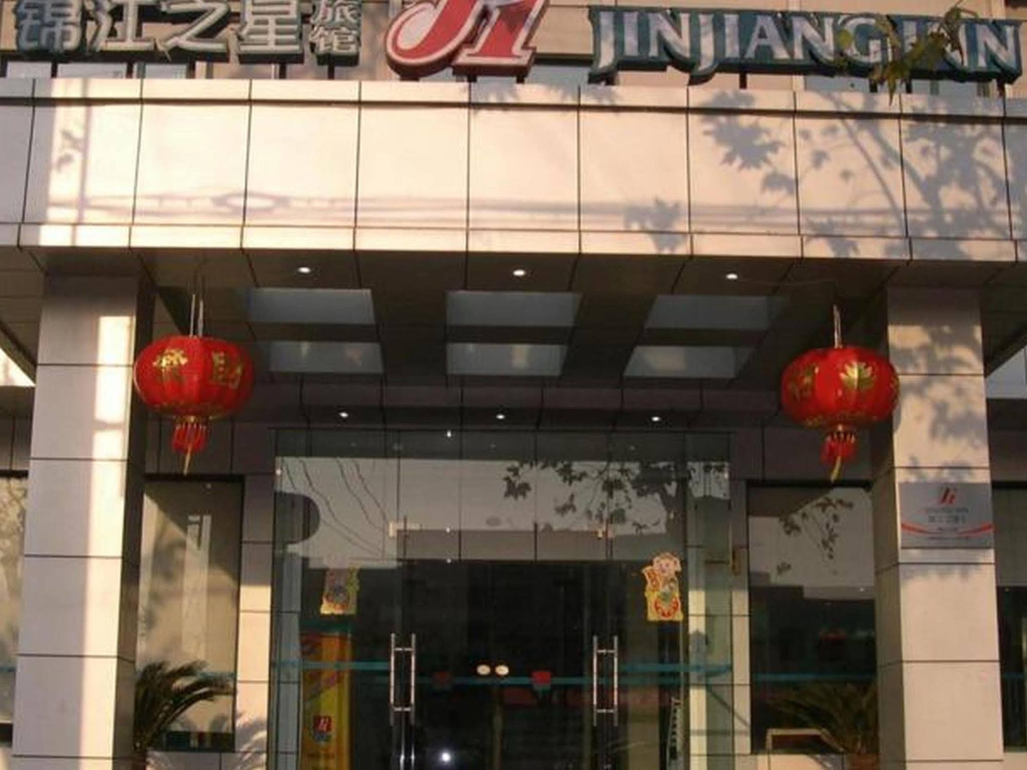Jinjiang Inn Pinshang Xi'An South 2Nd Ring Hi-Tech Development Zone Exterior foto
